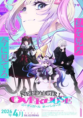 少女漫画改编动画 花野井君与恋爱病
