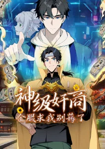 少女漫画市场数据观察